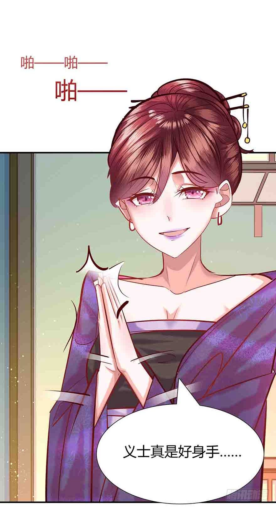 第10话 这绝 对是意外啊(1/2)-第11话