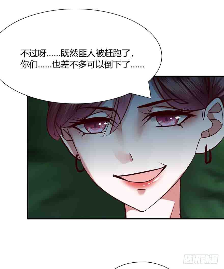 第10话 这绝 对是意外啊(1/2)-第11话