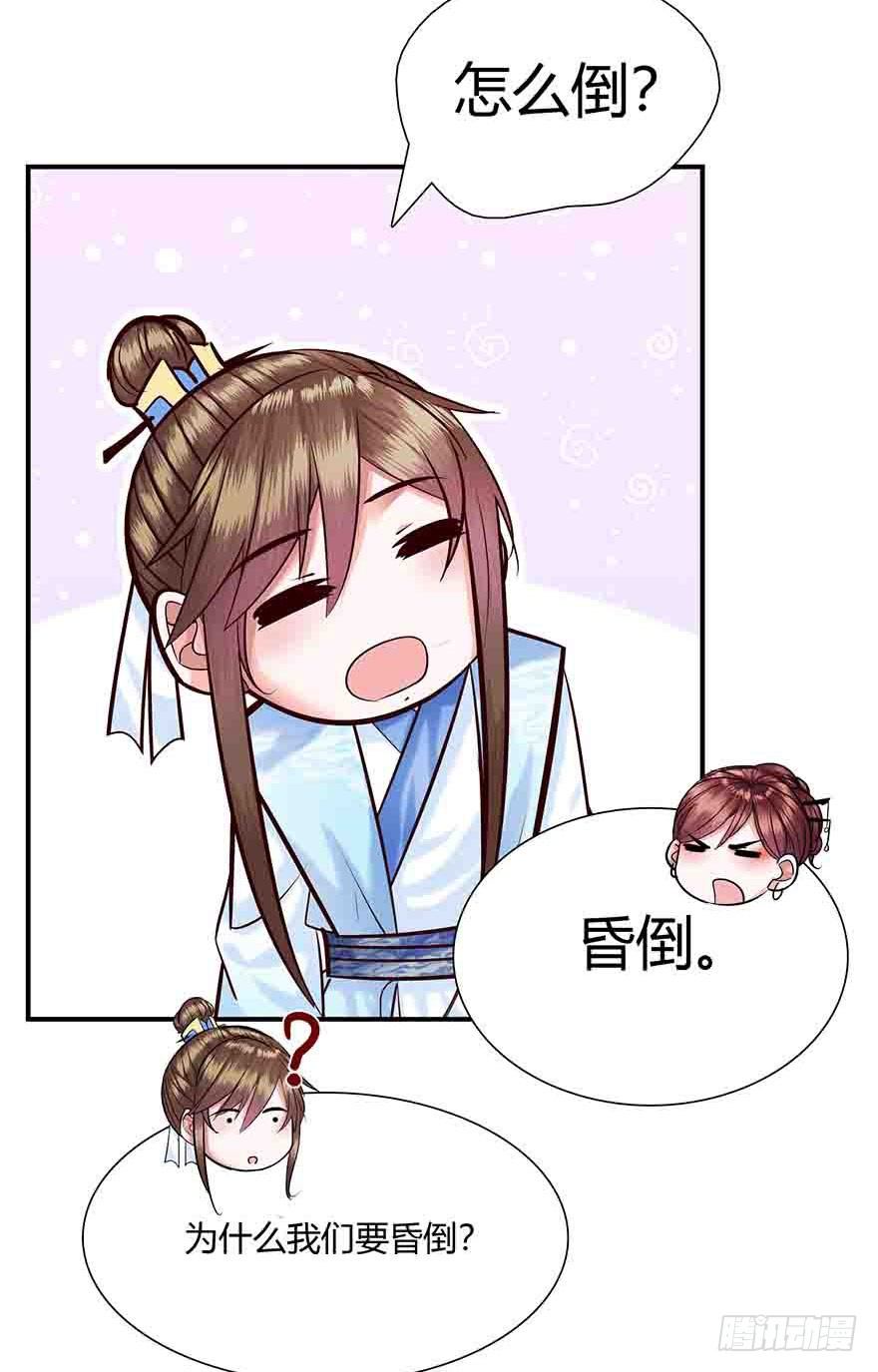 第10话 这绝 对是意外啊(1/2)-第11话