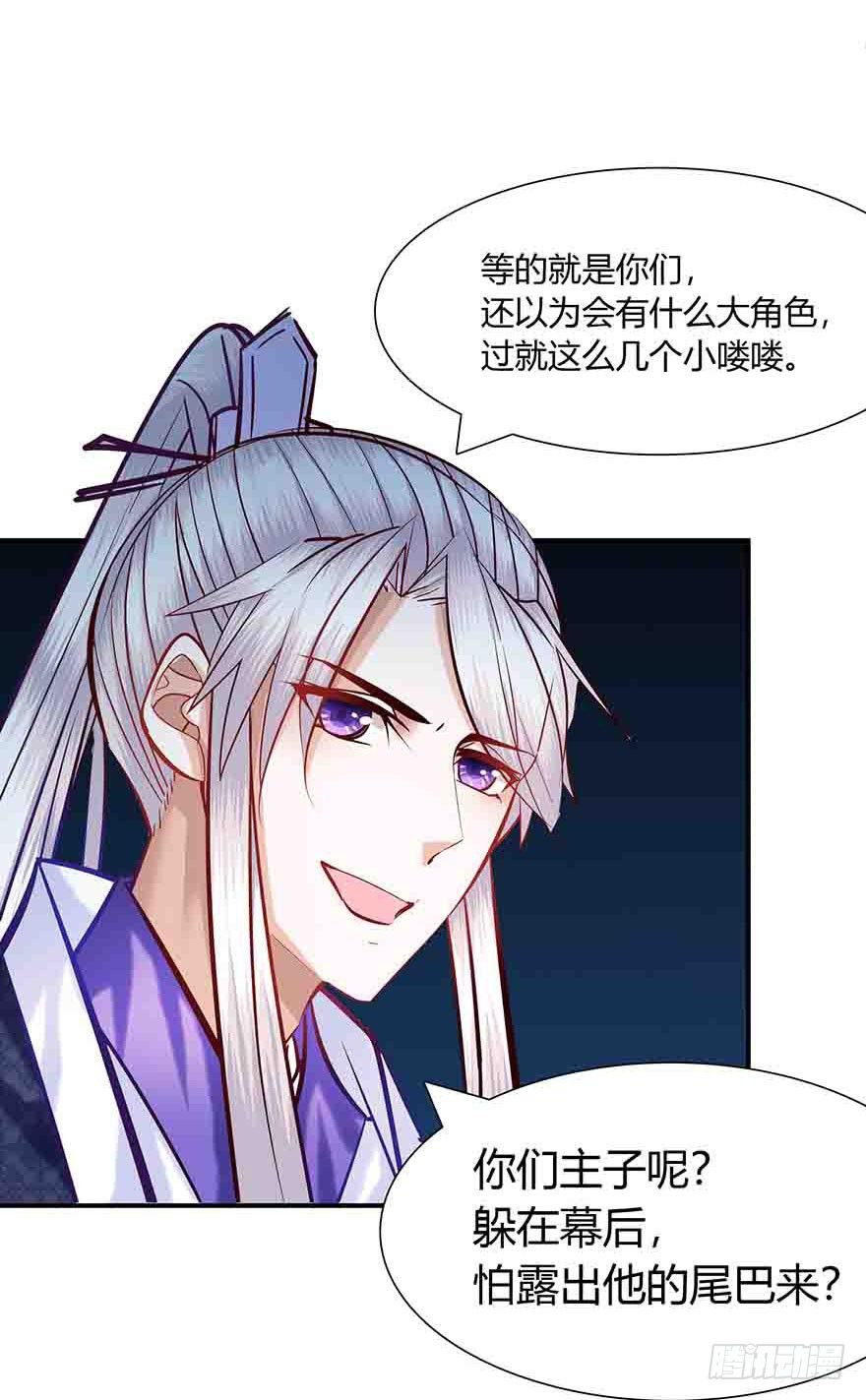 第10话 这绝 对是意外啊(1/2)-第11话