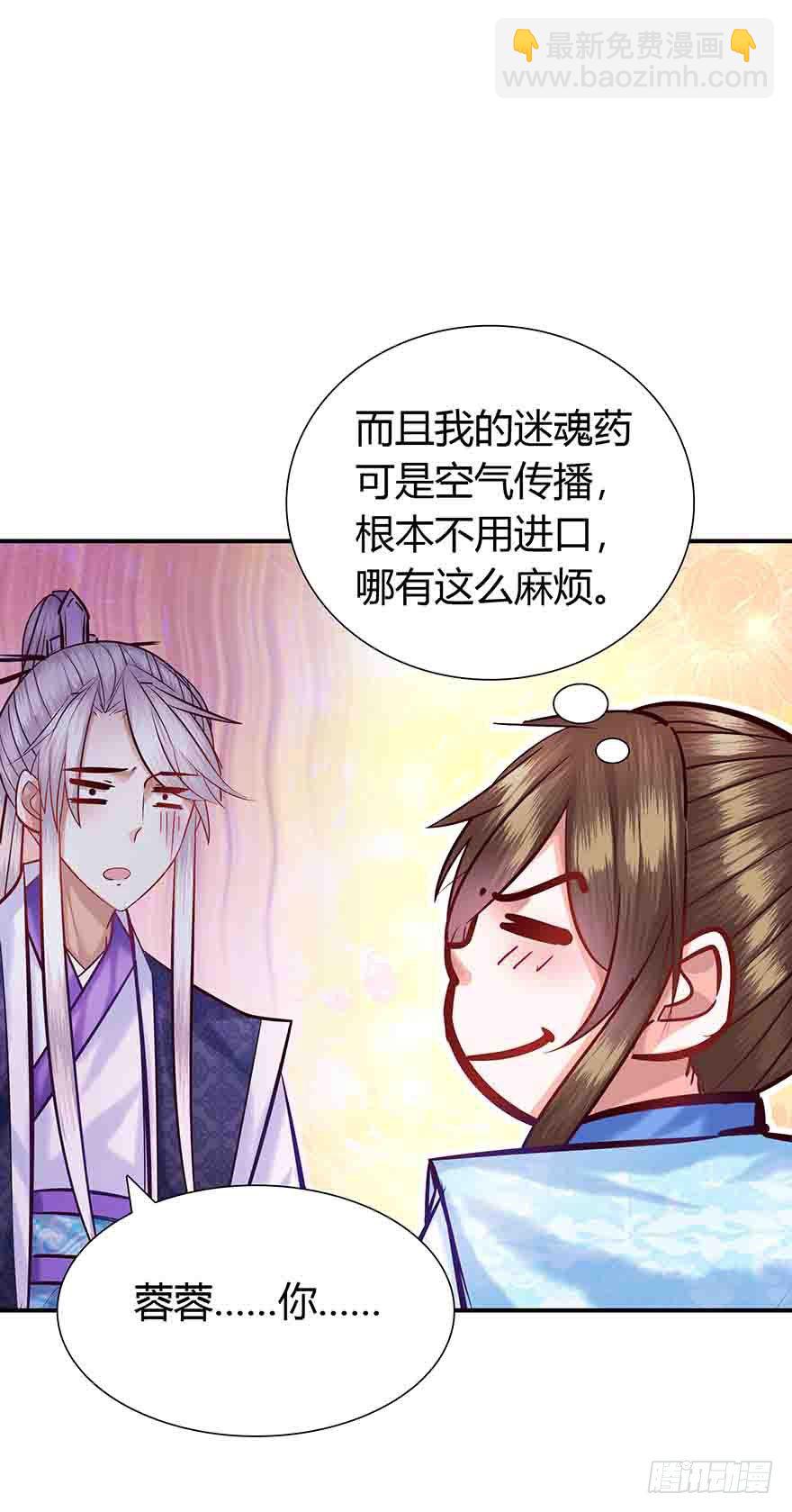 第10话 这绝 对是意外啊(1/2)-第11话