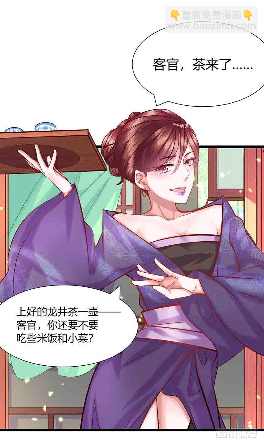 第10话 这绝 对是意外啊(1/2)-第11话