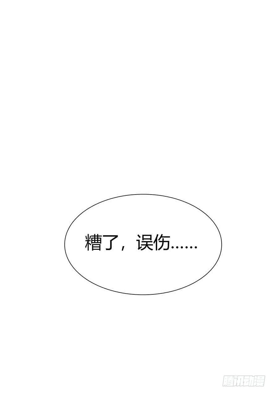 第10话 这绝 对是意外啊(1/2)-第11话