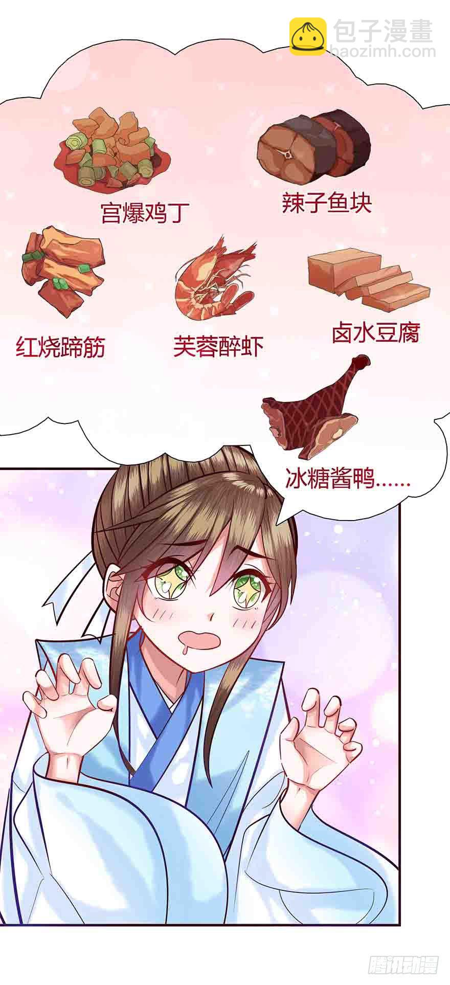 第10话 这绝 对是意外啊(1/2)-第11话