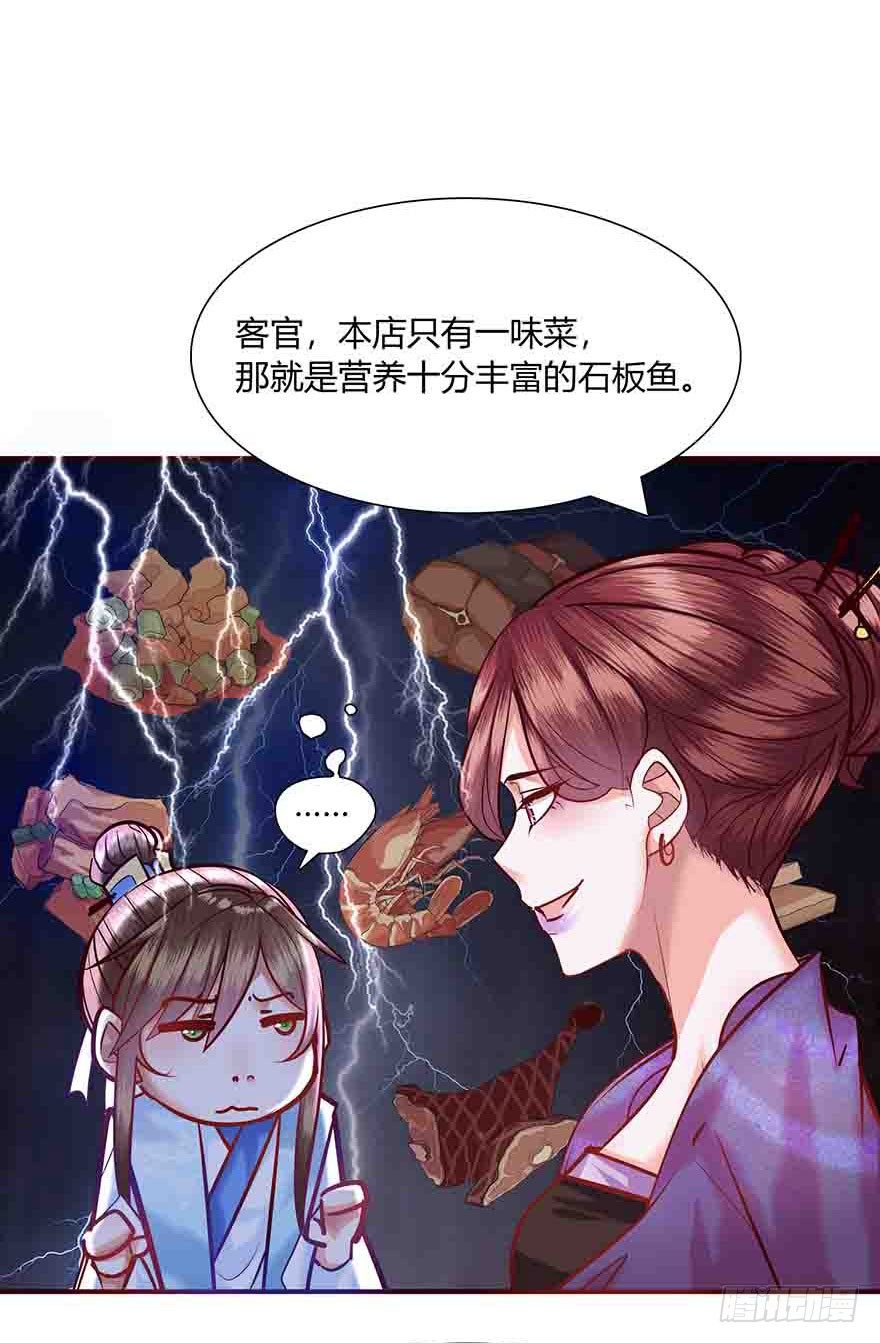 第10话 这绝 对是意外啊(1/2)-第11话