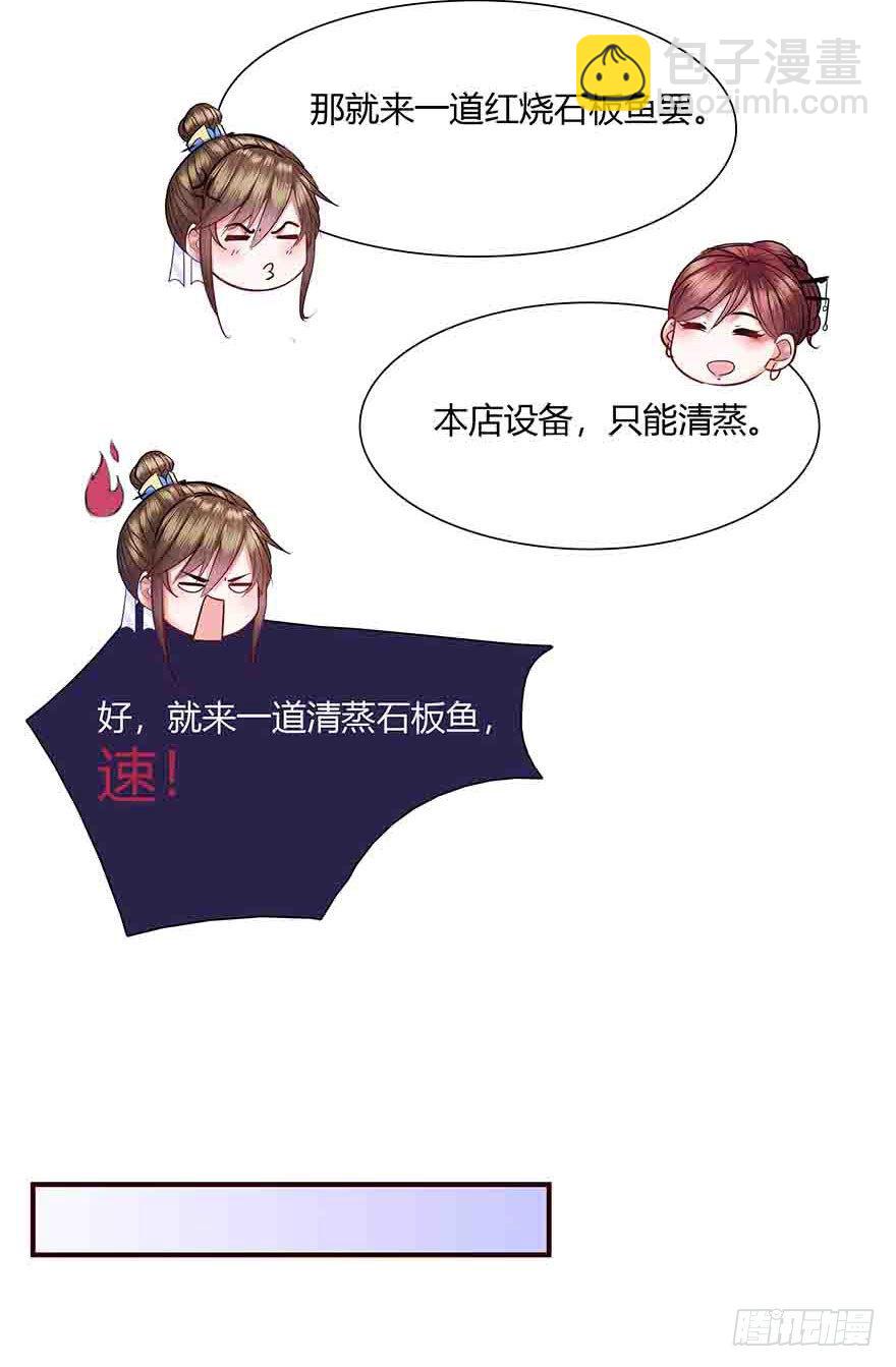 第10话 这绝 对是意外啊(1/2)-第11话