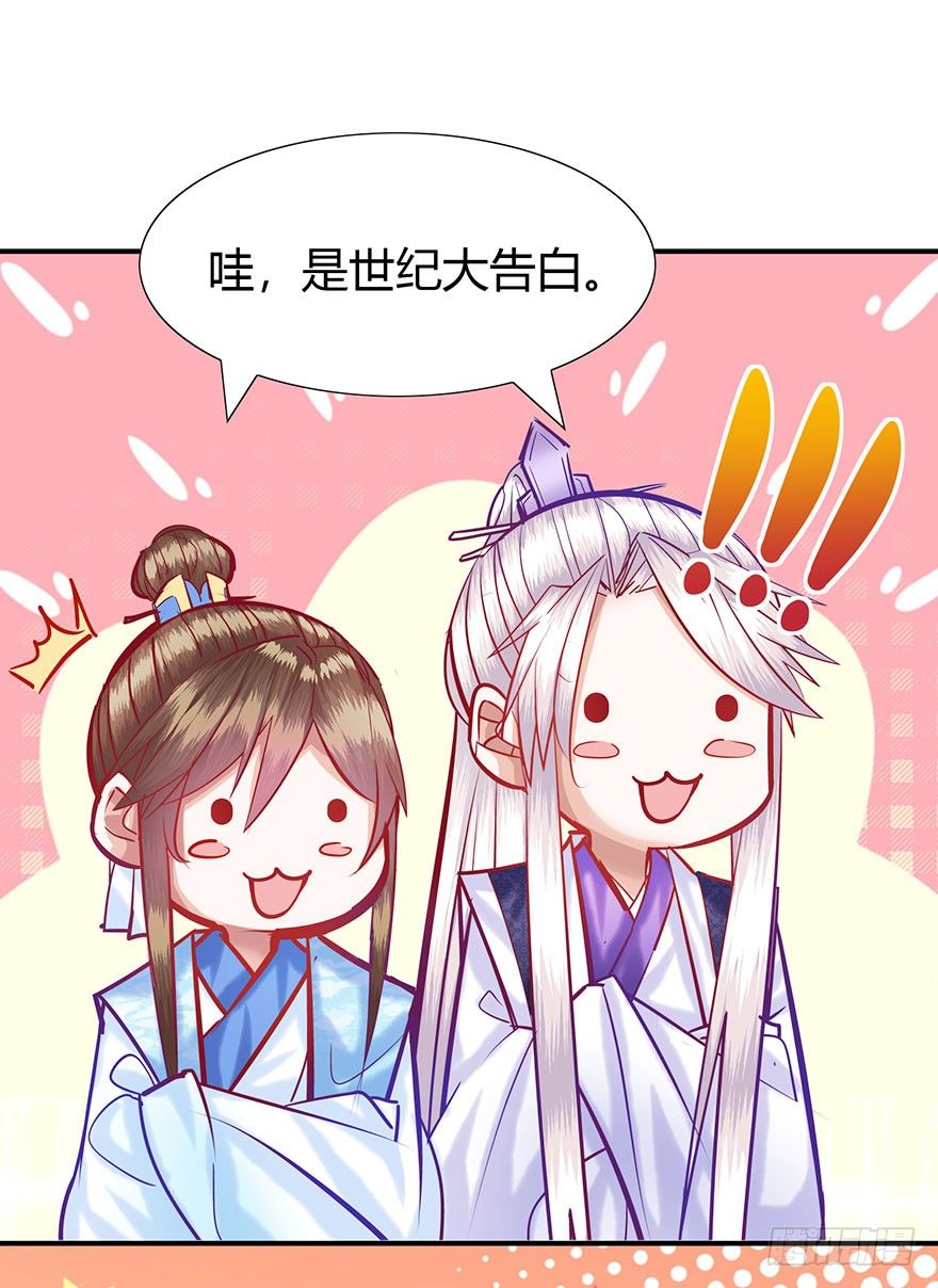 第12话 青春的烦恼(✿◡‿◡)(1/2)-第13话