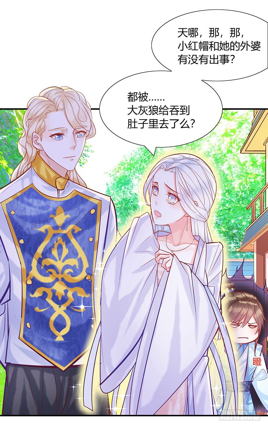 第12话 青春的烦恼(✿◡‿◡)(1/2)-第13话