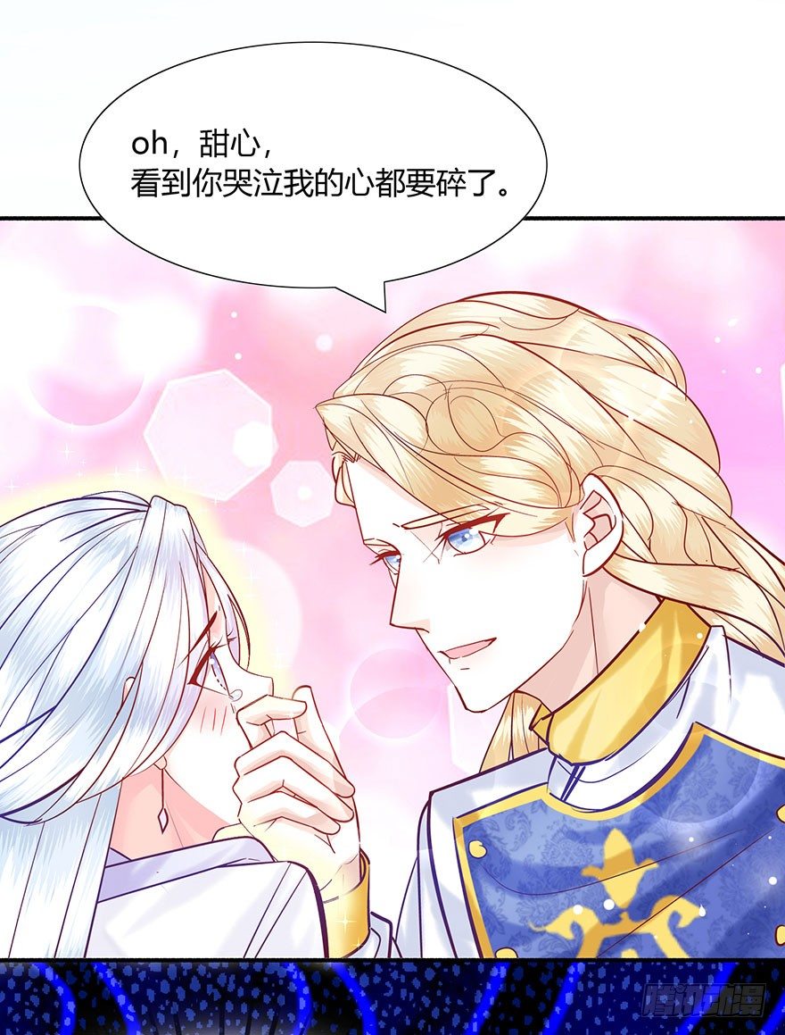 第12话 青春的烦恼(✿◡‿◡)(1/2)-第13话