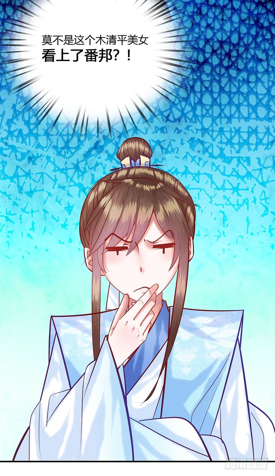 第12话 青春的烦恼(✿◡‿◡)(1/2)-第13话