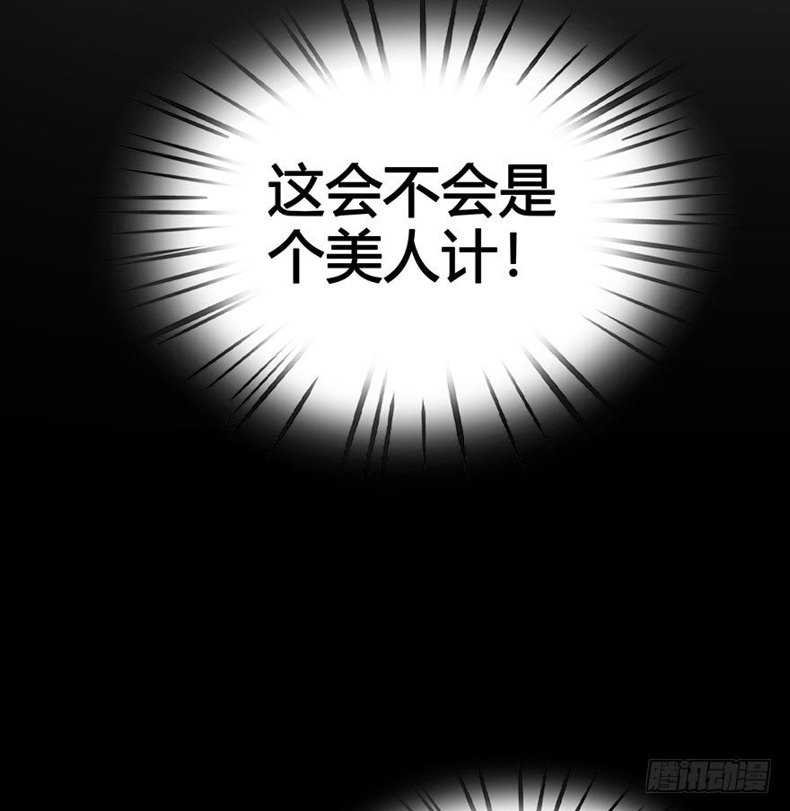 第12话 青春的烦恼(✿◡‿◡)(1/2)-第13话