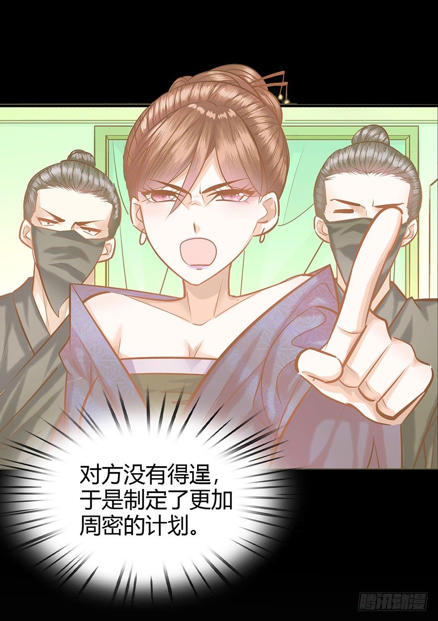 第12话 青春的烦恼(✿◡‿◡)(1/2)-第13话