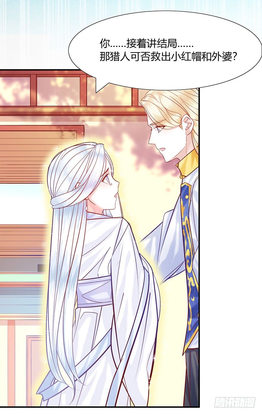 第12话 青春的烦恼(✿◡‿◡)(1/2)-第13话