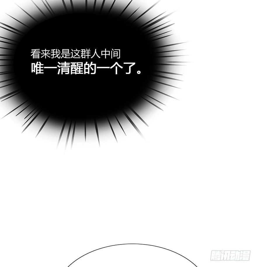 第12话 青春的烦恼(✿◡‿◡)(1/2)-第13话