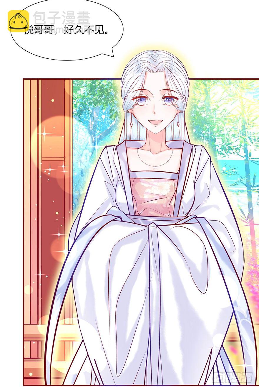 第12话 青春的烦恼(✿◡‿◡)(1/2)-第13话