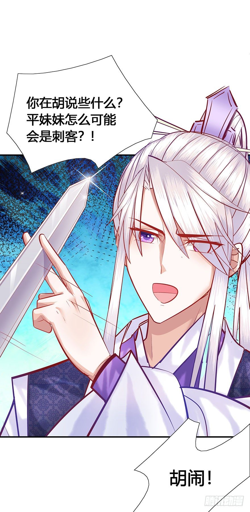 第12话 青春的烦恼(✿◡‿◡)(1/2)-第13话