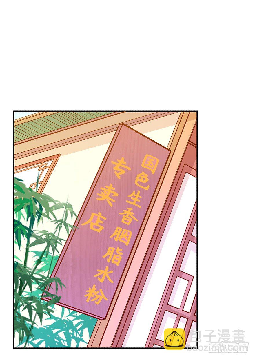 第12话 青春的烦恼(✿◡‿◡)(1/2)-第13话