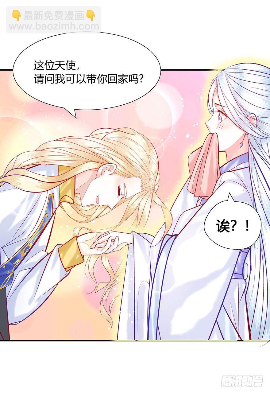 第12话 青春的烦恼(✿◡‿◡)(1/2)-第13话