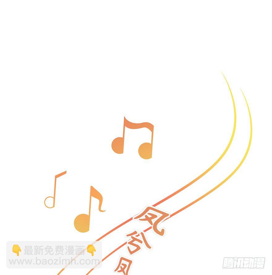 第14话 有艳淑女在闺房-第15话