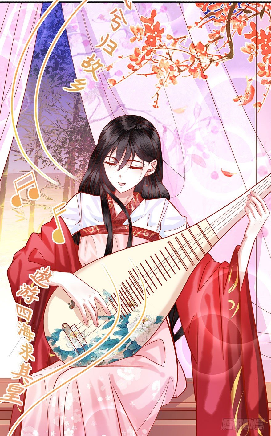 第14话 有艳淑女在闺房-第15话