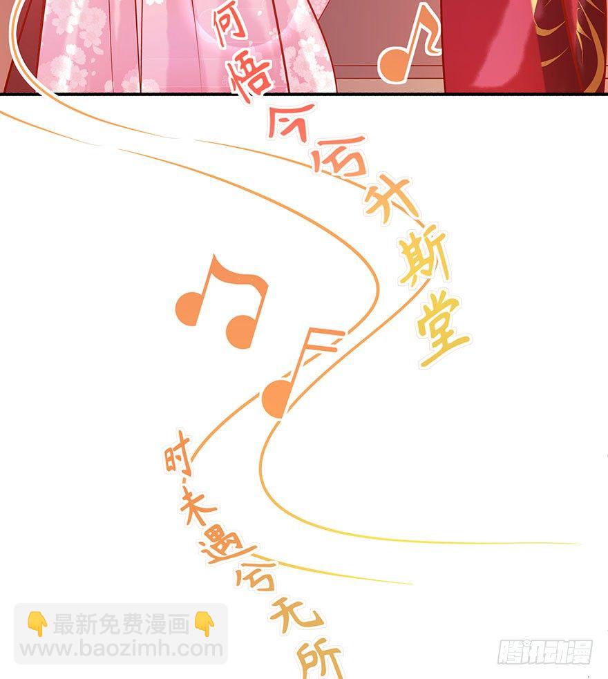 第14话 有艳淑女在闺房-第15话