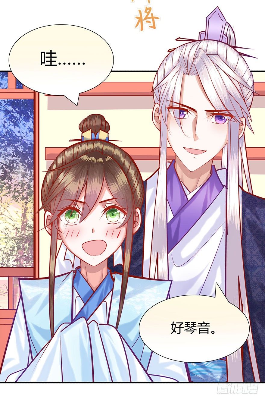 第14话 有艳淑女在闺房-第15话