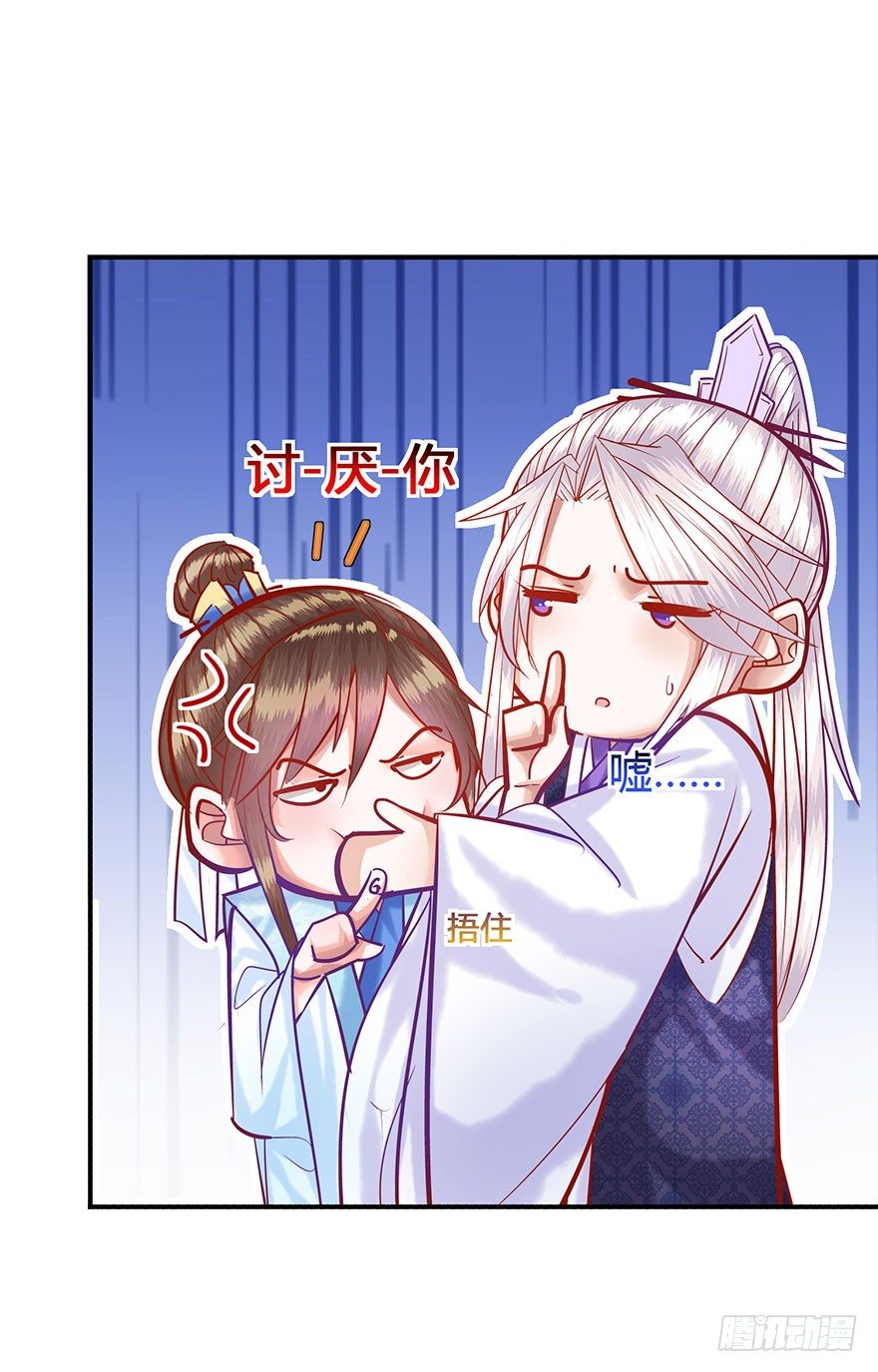 第14话 有艳淑女在闺房-第15话