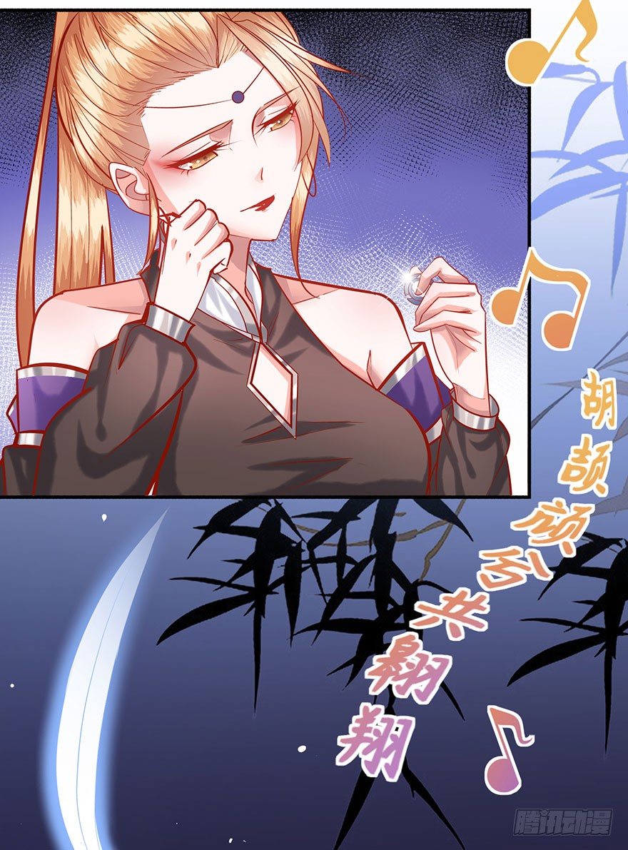 第14话 有艳淑女在闺房-第15话