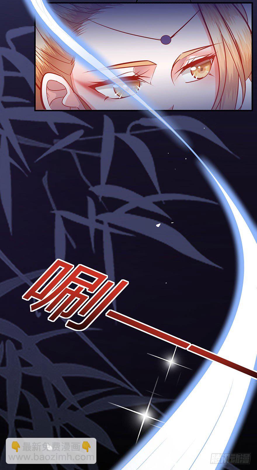 第14话 有艳淑女在闺房-第15话