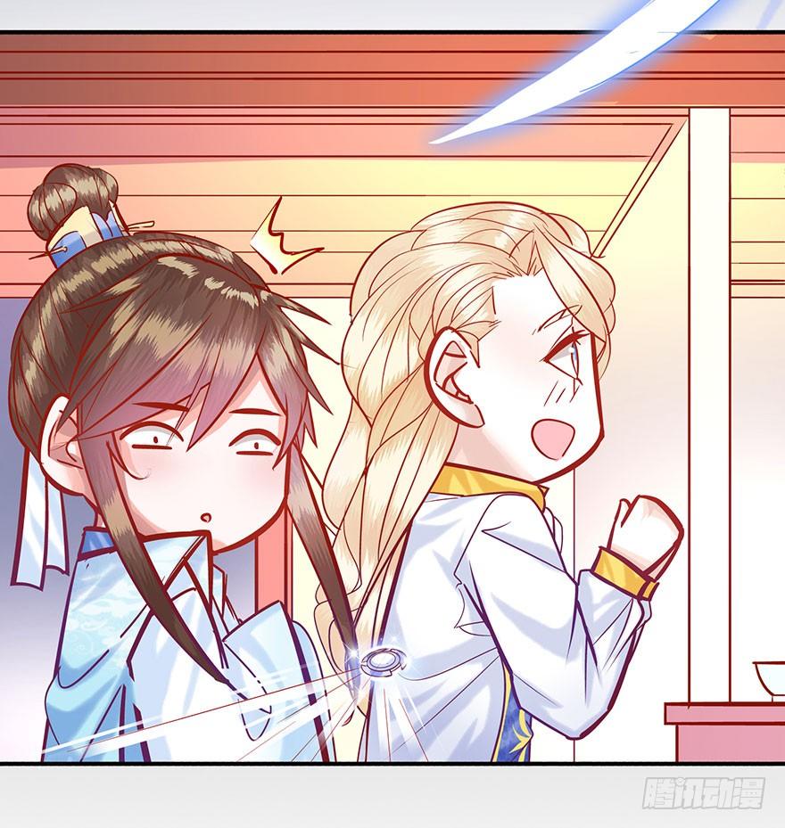 第14话 有艳淑女在闺房-第15话