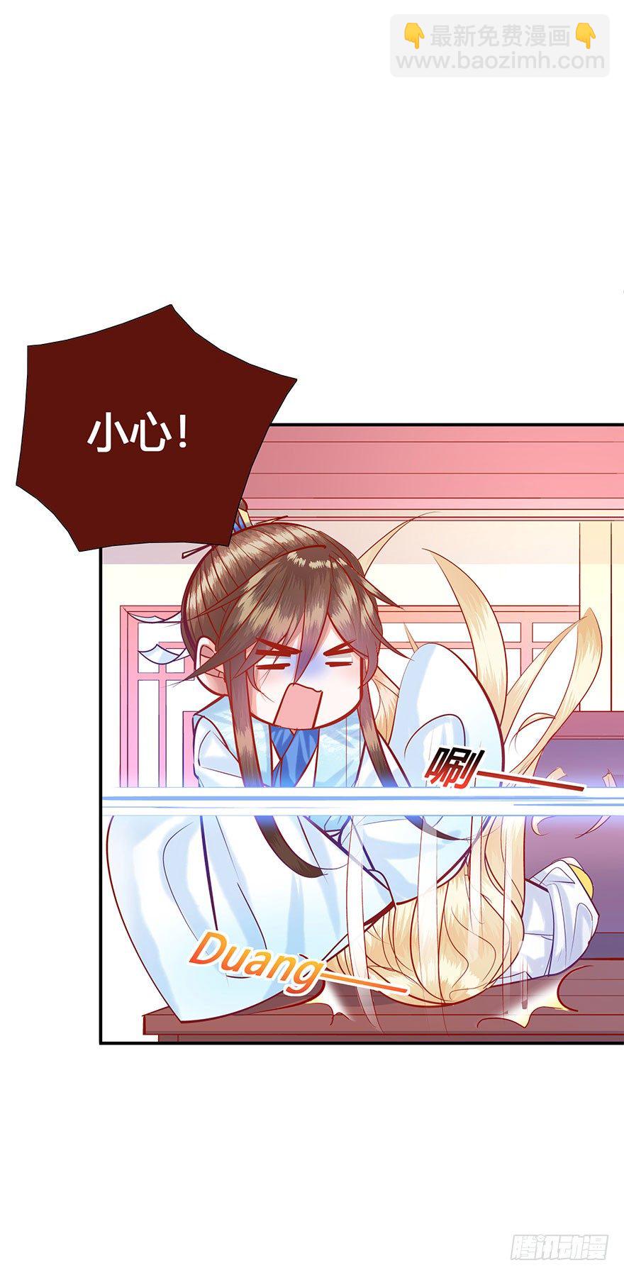 第14话 有艳淑女在闺房-第15话