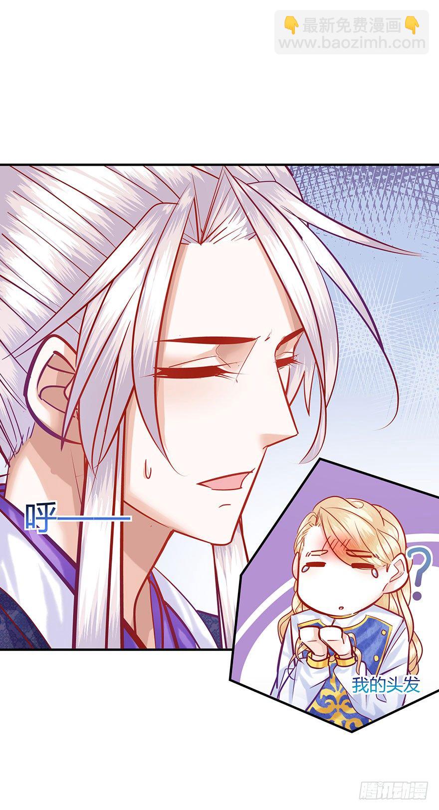 第14话 有艳淑女在闺房-第15话