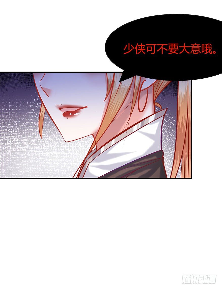 第14话 有艳淑女在闺房-第15话