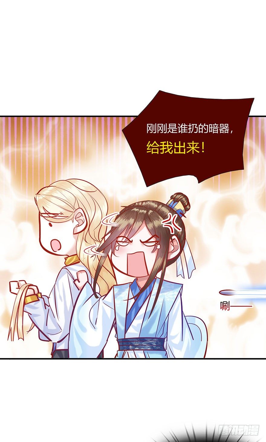 第14话 有艳淑女在闺房-第15话