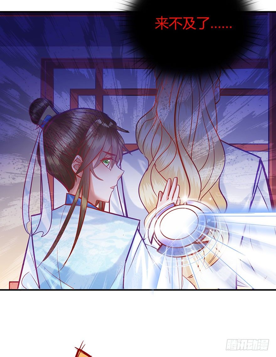 第14话 有艳淑女在闺房-第15话