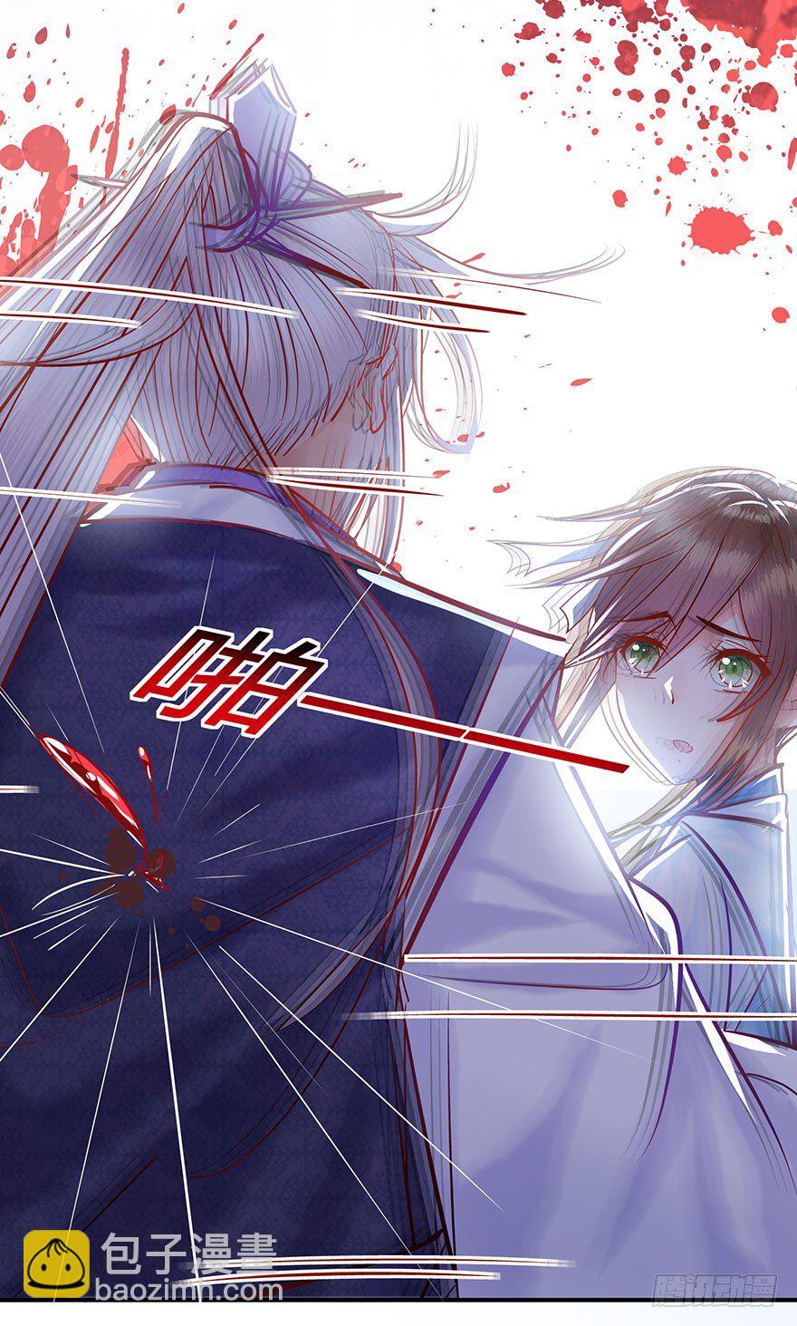 第14话 有艳淑女在闺房-第15话