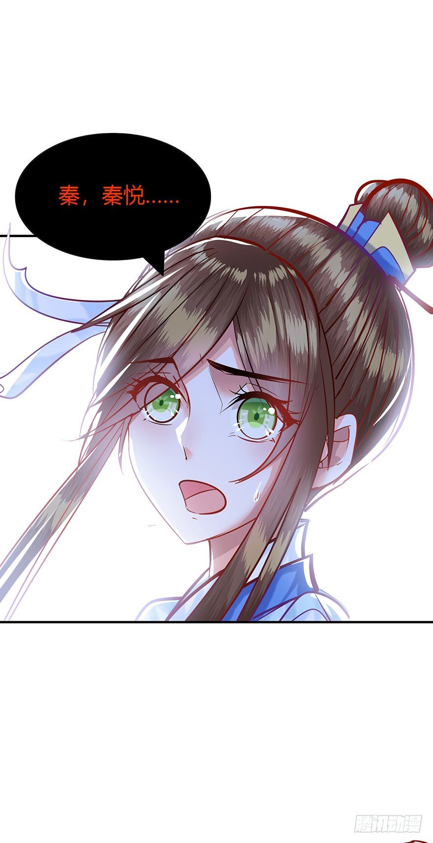 第14话 有艳淑女在闺房-第15话