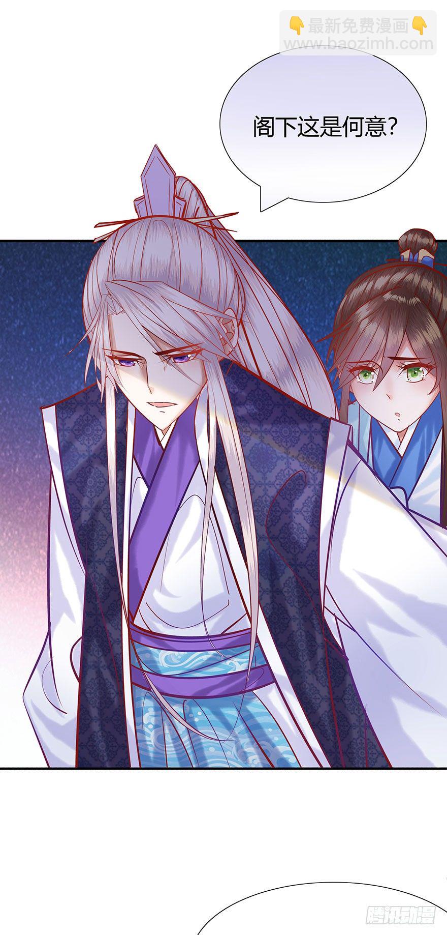 第14话 有艳淑女在闺房-第15话