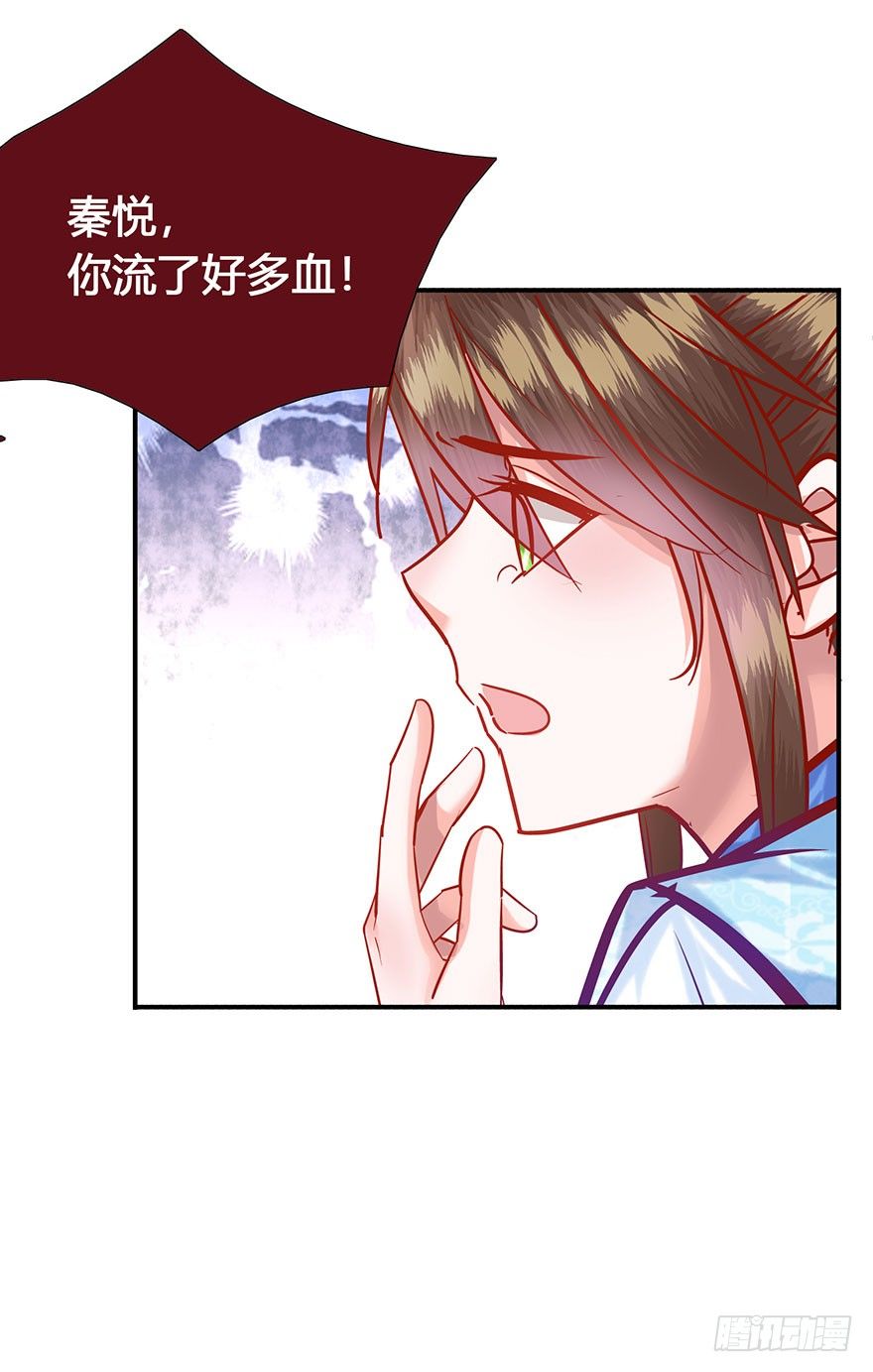 第14话 有艳淑女在闺房-第15话