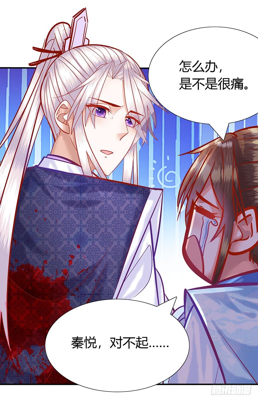 第14话 有艳淑女在闺房-第15话