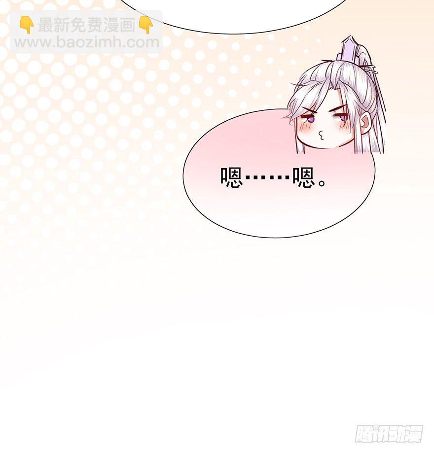 第14话 有艳淑女在闺房-第15话