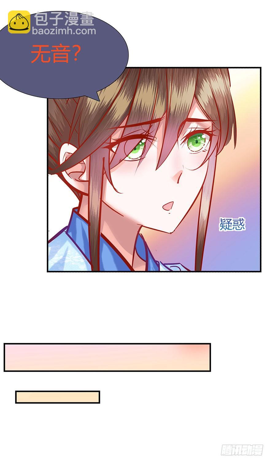 第14话 有艳淑女在闺房-第15话