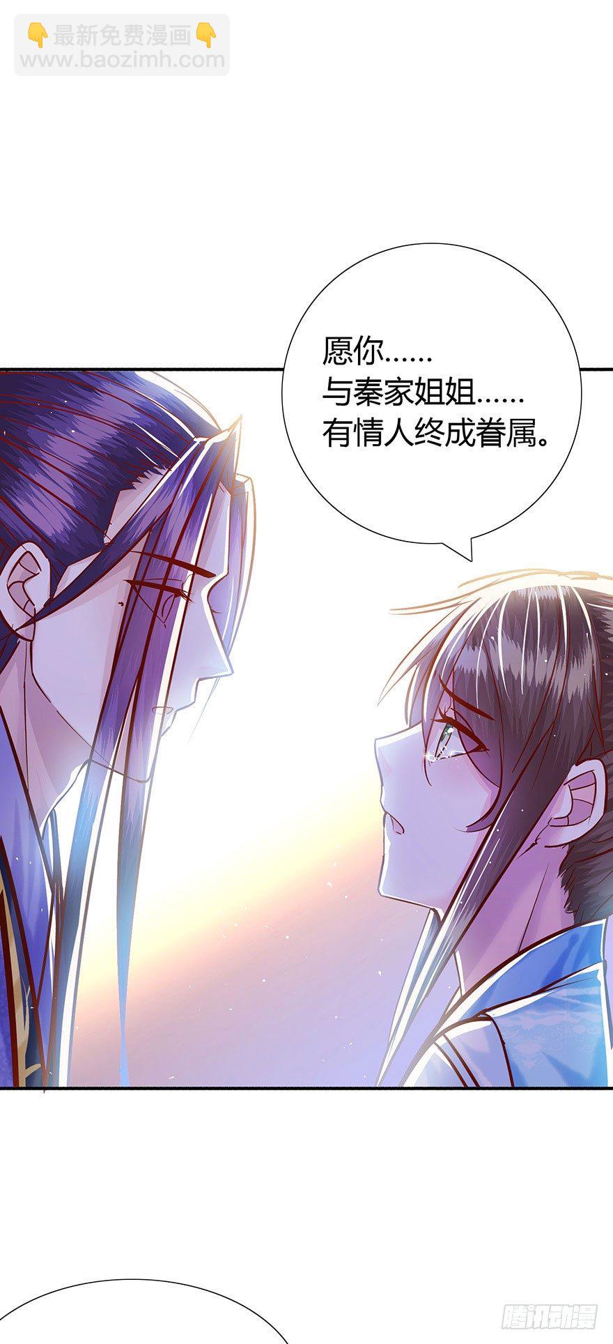 第16话 女装大佬的反攻(1/2)-第17话