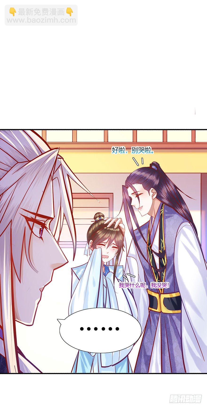 第16话 女装大佬的反攻(1/2)-第17话