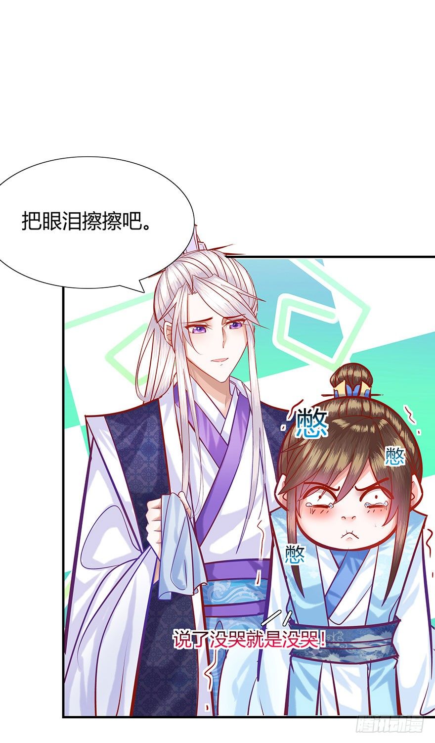 第16话 女装大佬的反攻(1/2)-第17话