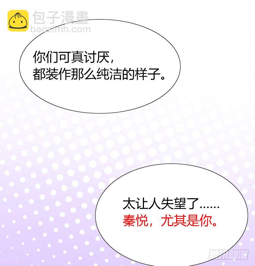 第16话 女装大佬的反攻(1/2)-第17话