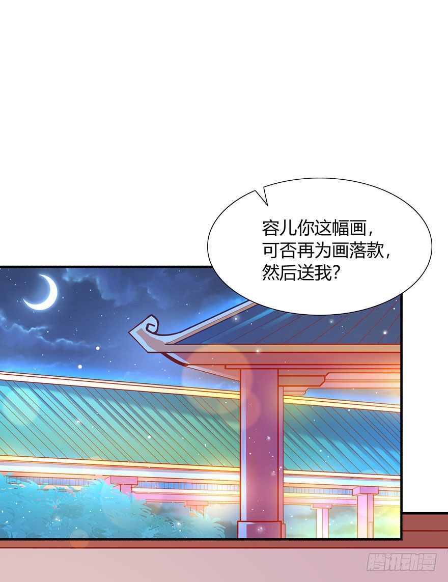 第16话 女装大佬的反攻(1/2)-第17话