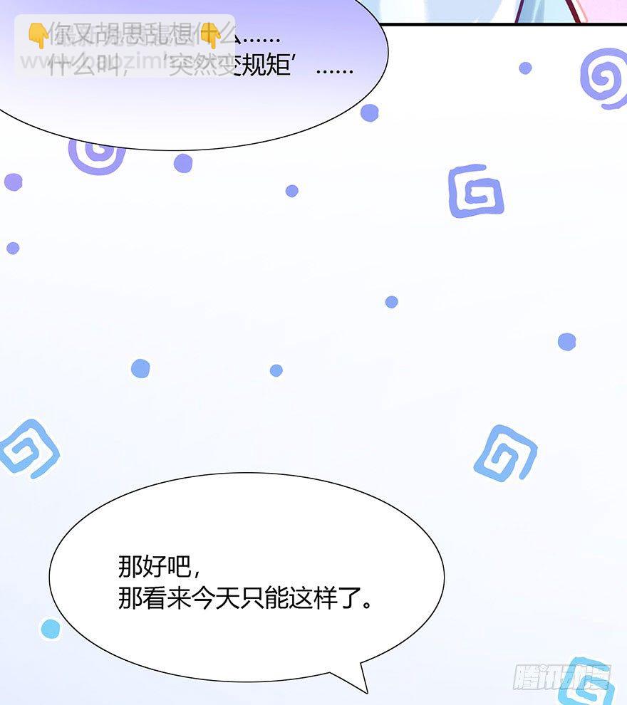 第16话 女装大佬的反攻(1/2)-第17话