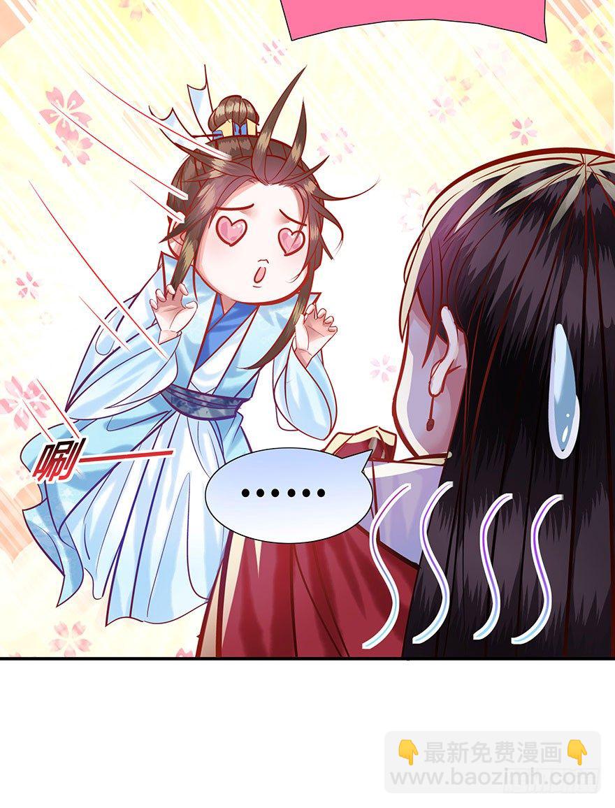 第16话 女装大佬的反攻(1/2)-第17话