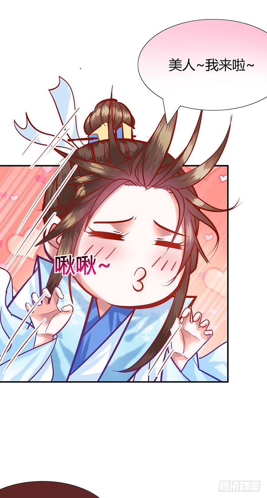 第16话 女装大佬的反攻(1/2)-第17话